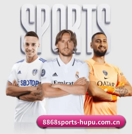 8868体育 APP